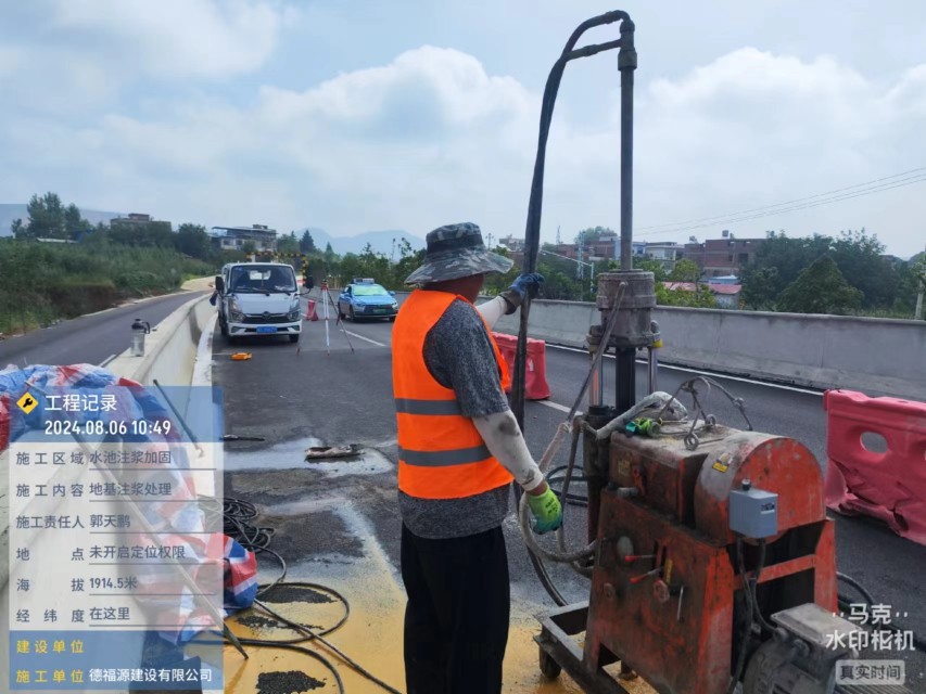 广阳地基沉降注浆加固材料有哪些