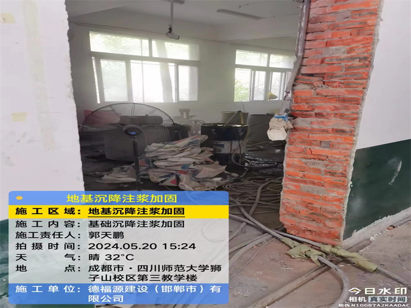 广阳高压旋喷注浆在地基下沉注浆加固中的应用