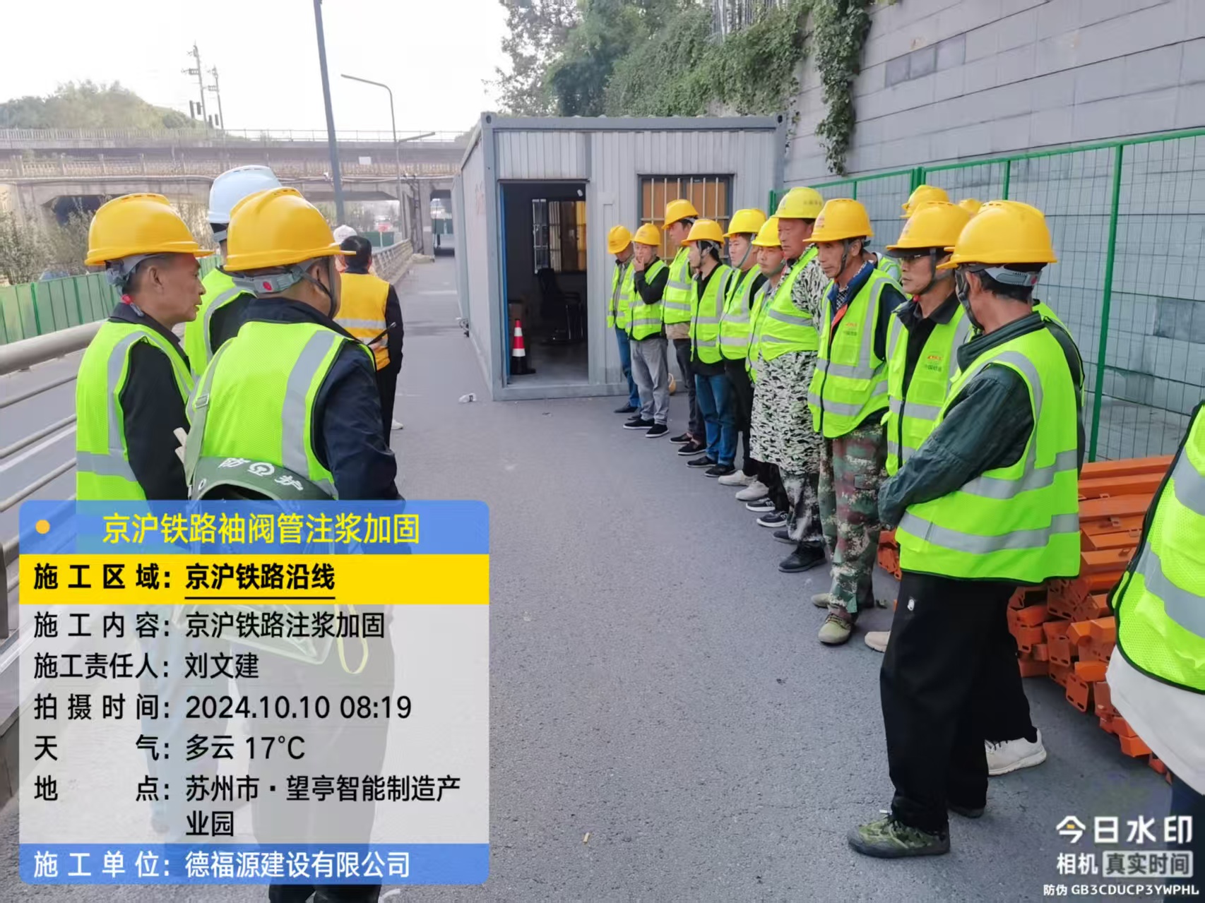 广阳哪种地面沉降加固方法最有效？